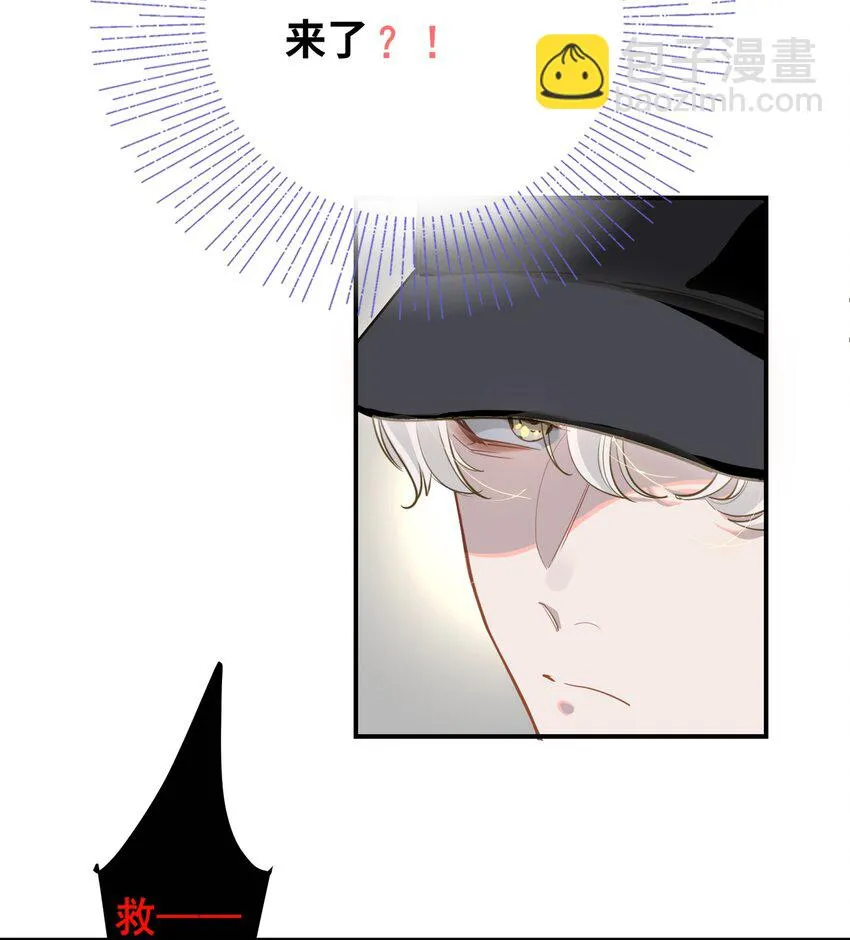 005 对峙 第6页