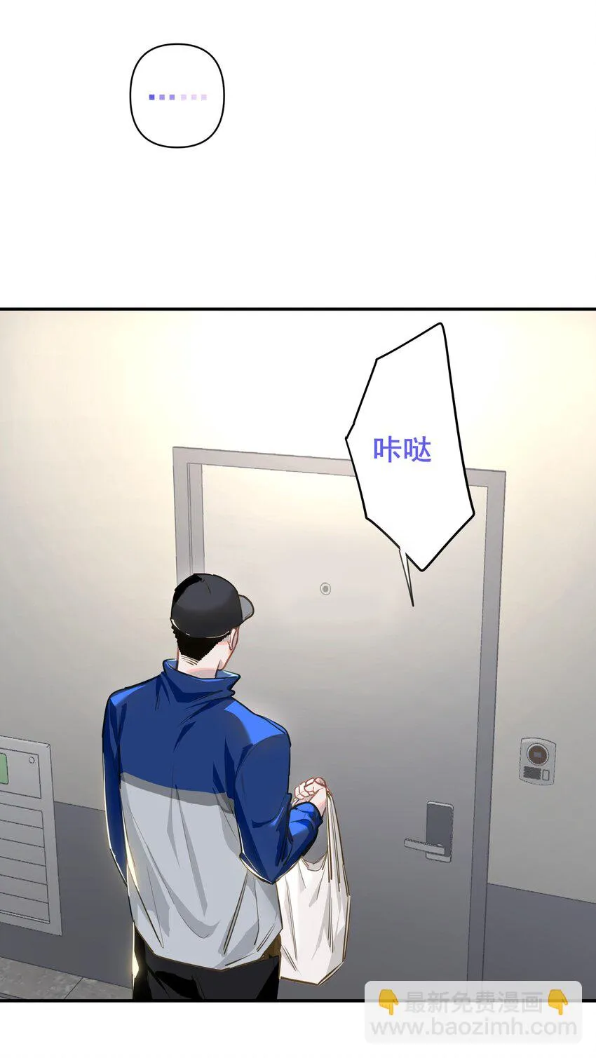 005 对峙 第8页