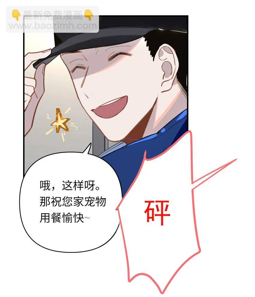 005 对峙 第15页