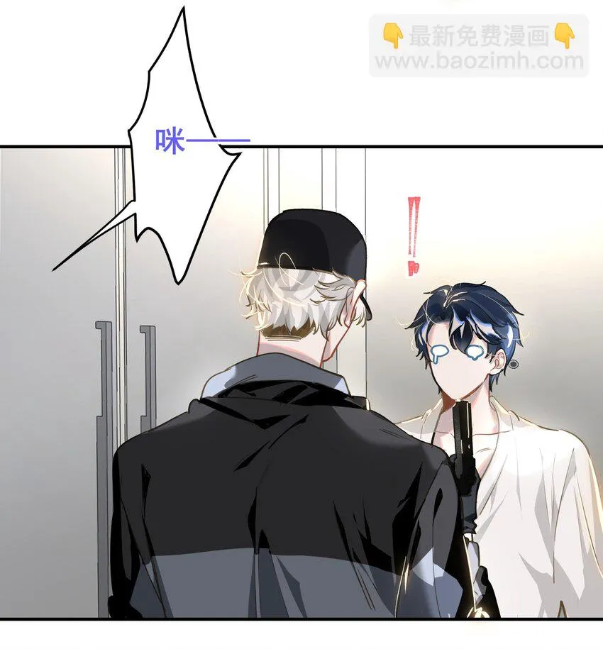 005 对峙 第22页