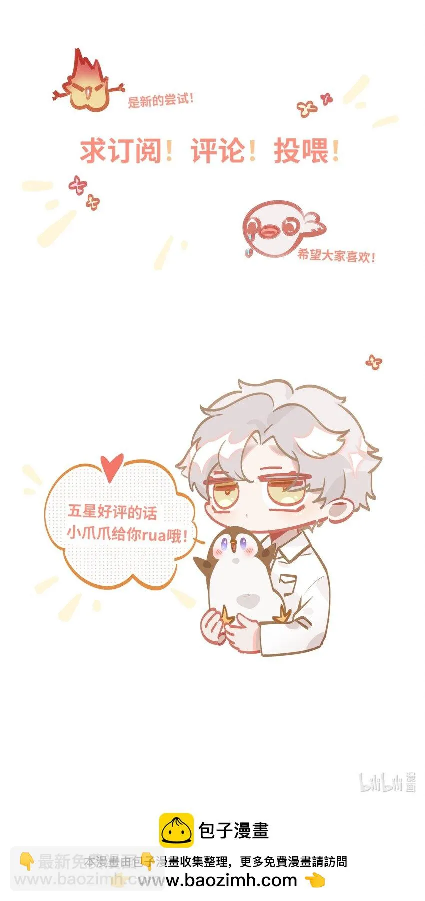 005 对峙 第40页