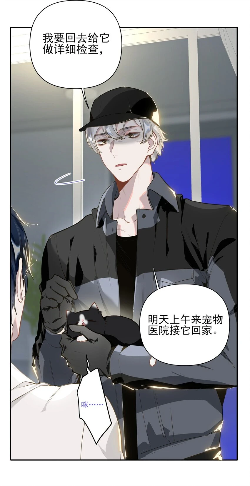 006 封口警告 第2页