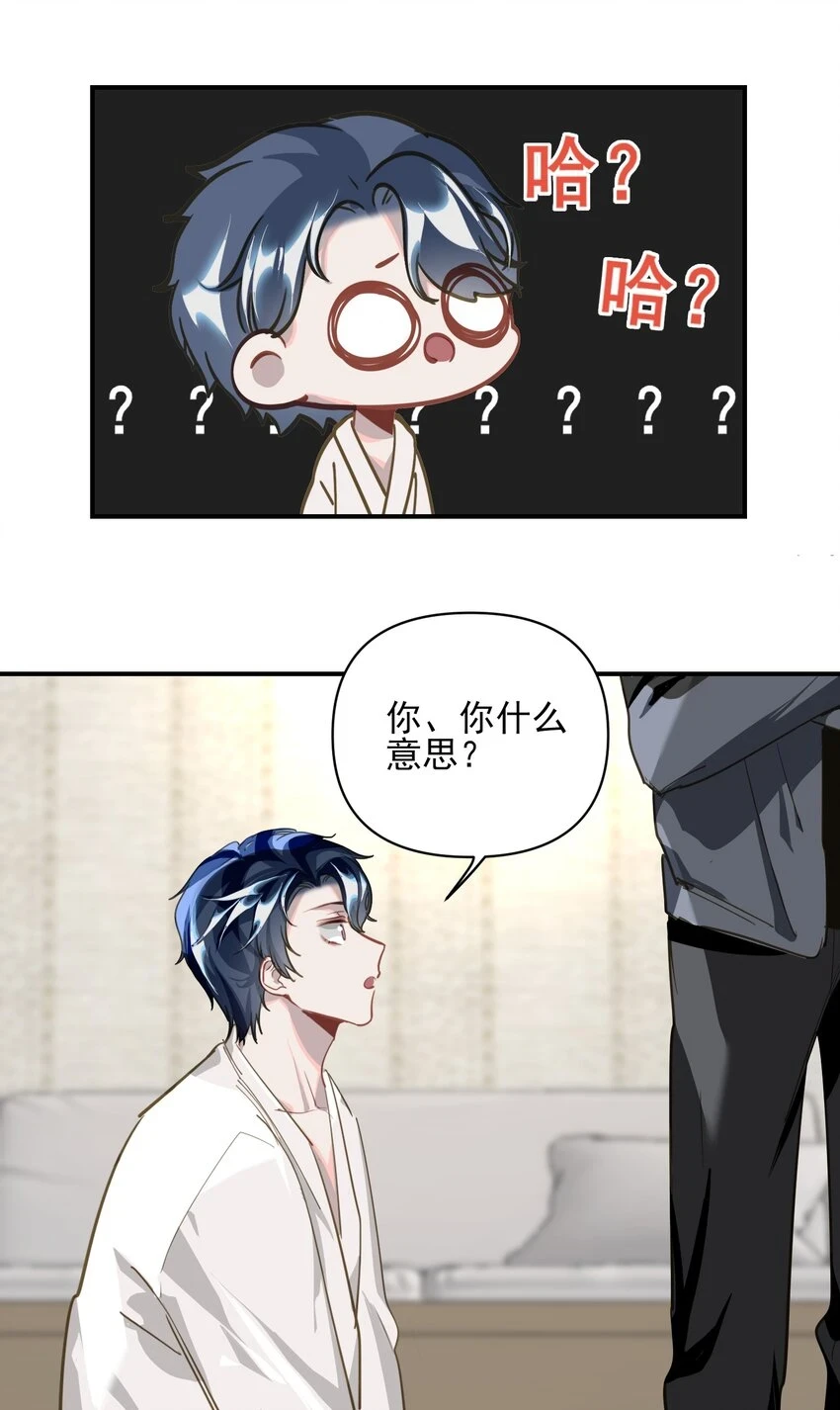006 封口警告 第3页