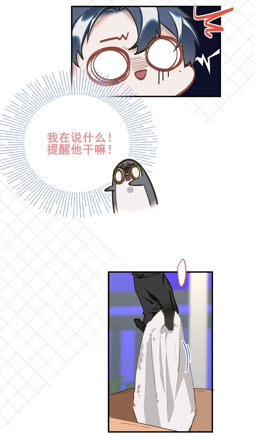 006 封口警告 第5页