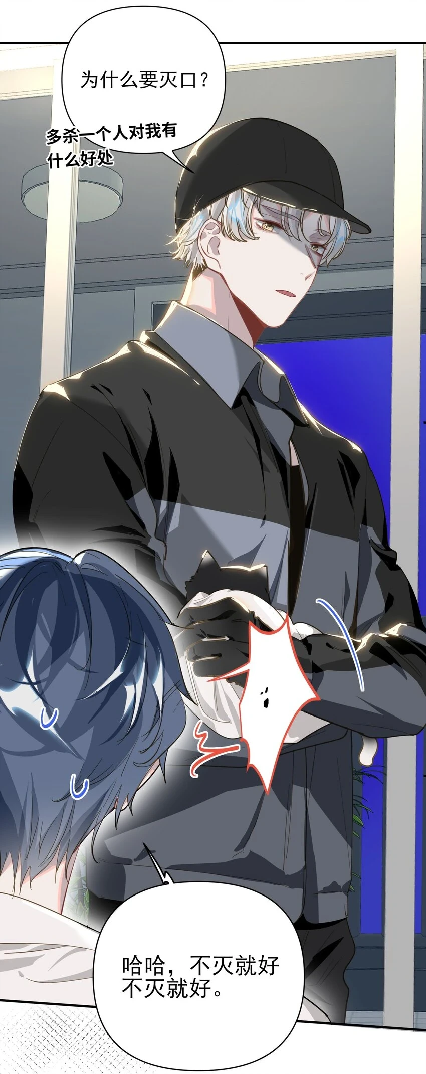 006 封口警告 第6页