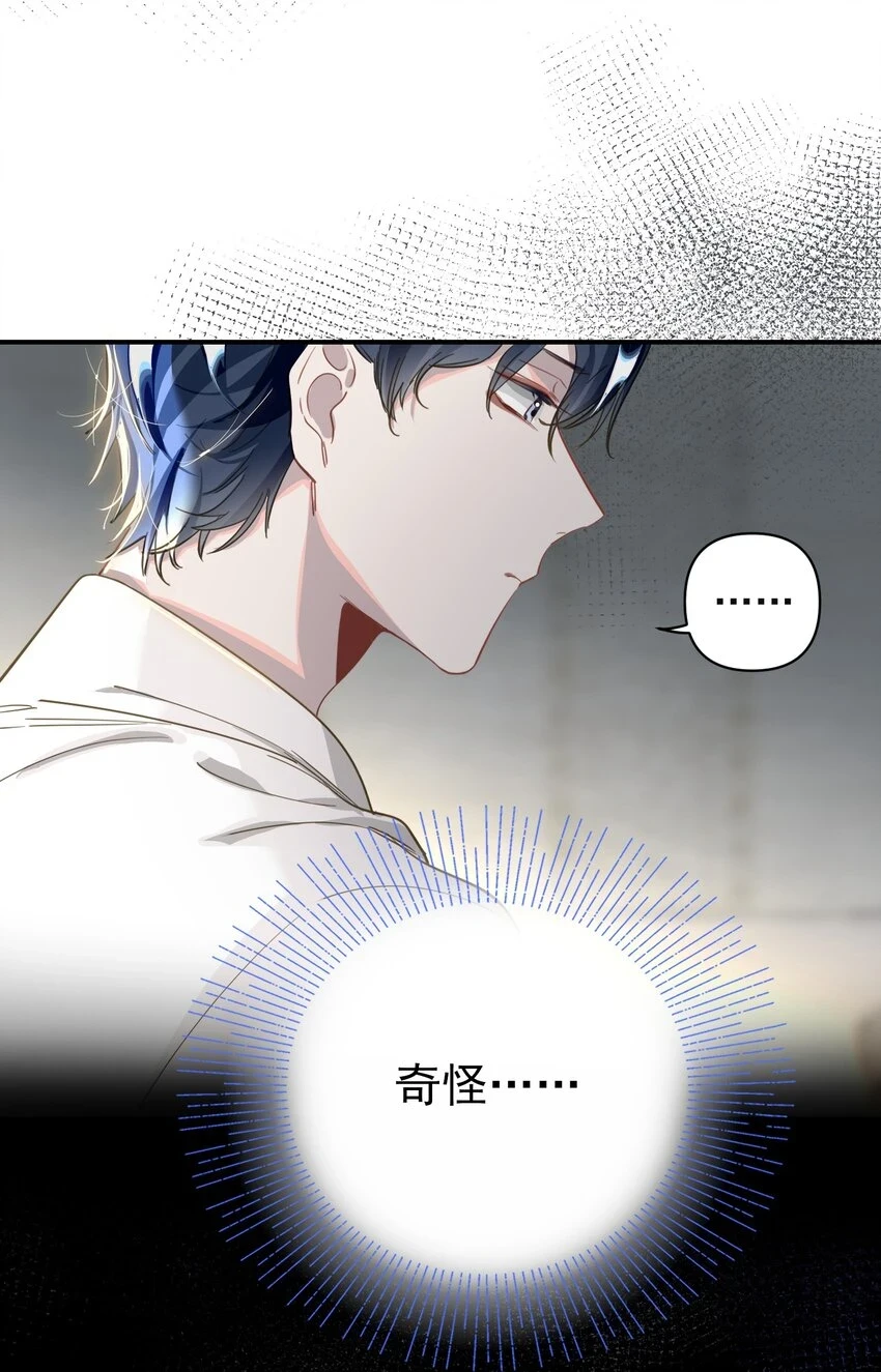 006 封口警告 第7页