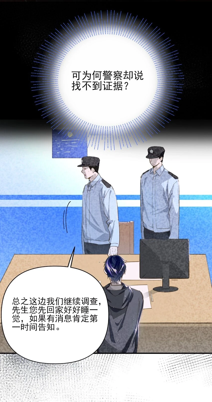 006 封口警告 第9页