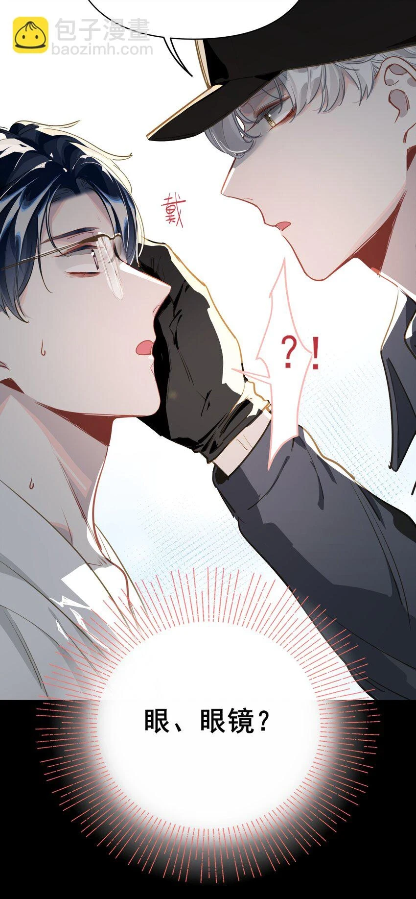 006 封口警告 第18页