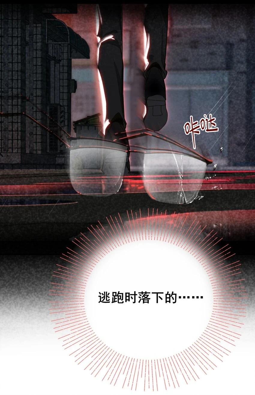 006 封口警告 第19页