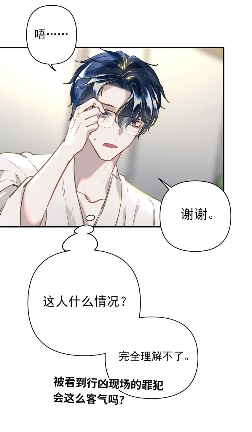 006 封口警告 第20页