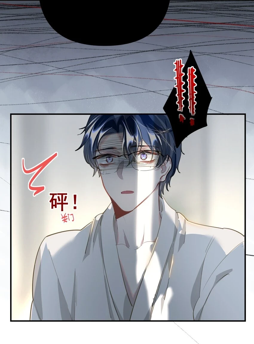 006 封口警告 第23页