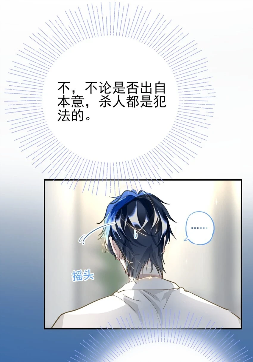006 封口警告 第27页