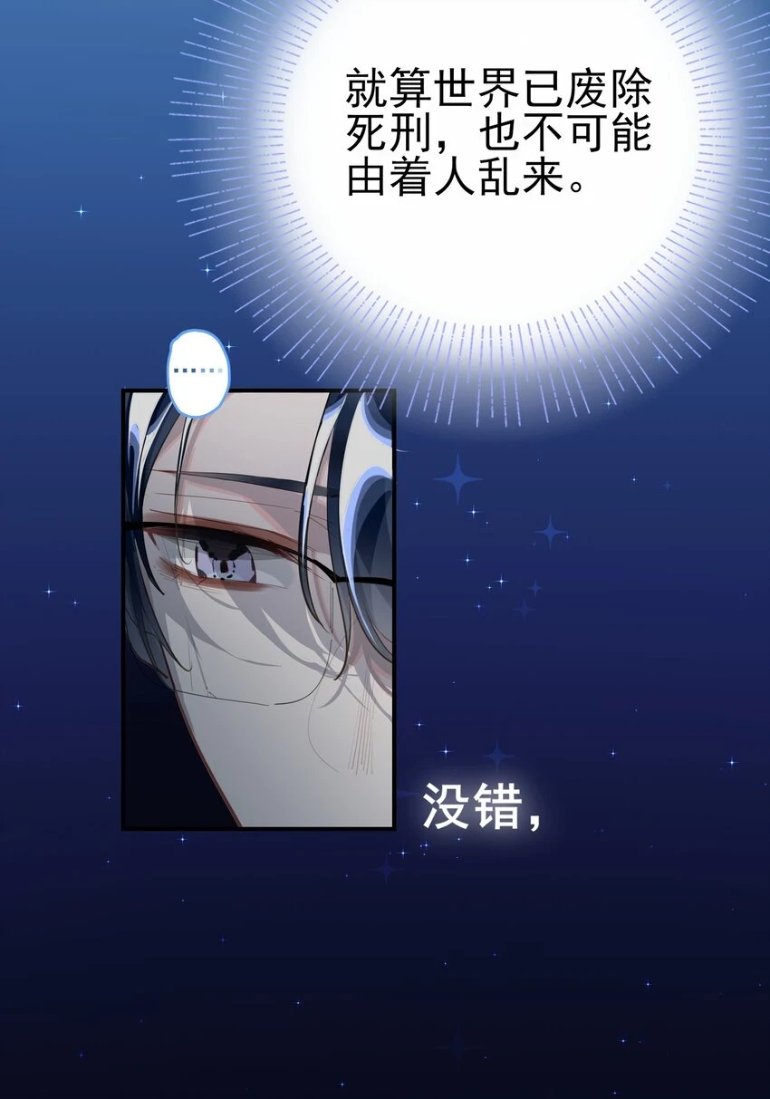 006 封口警告 第28页