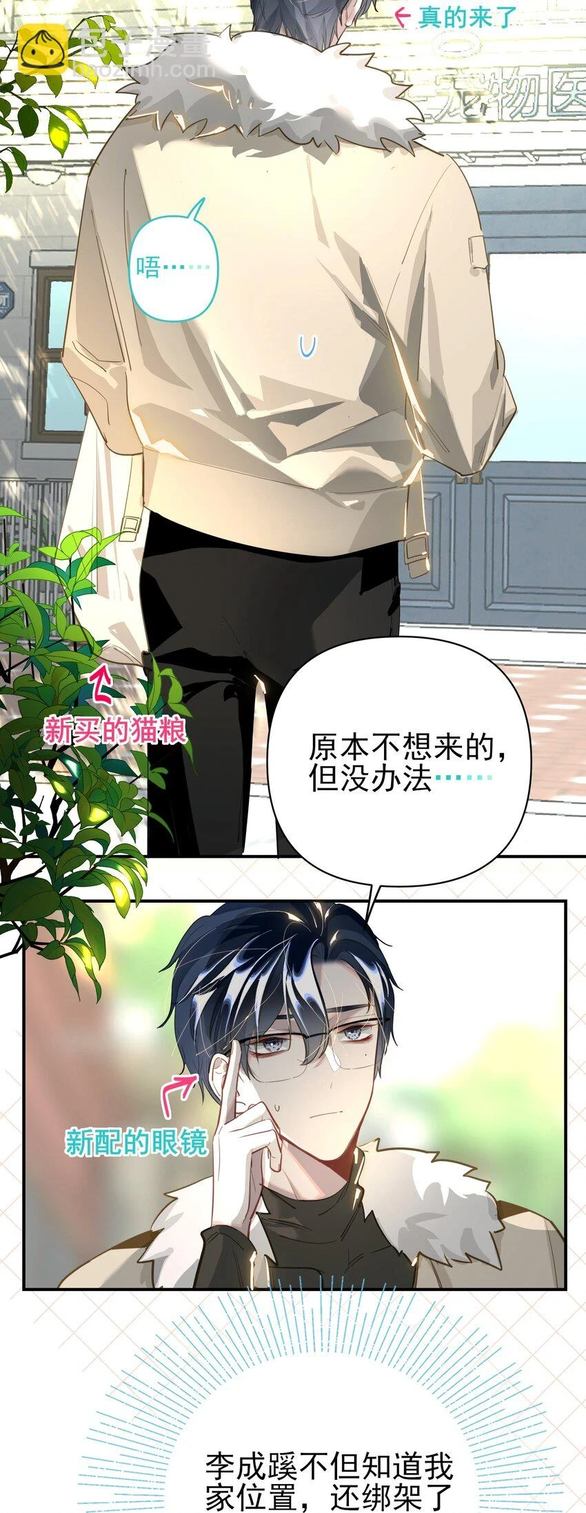 006 封口警告 第30页