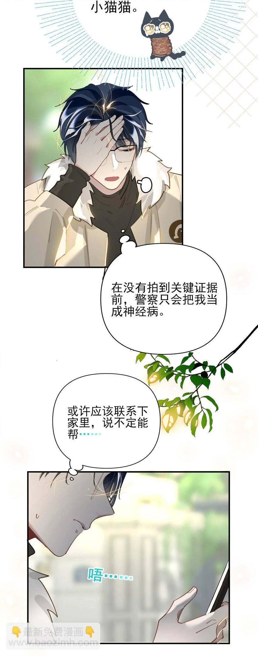 006 封口警告 第31页