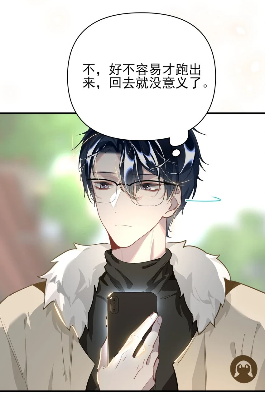 006 封口警告 第32页