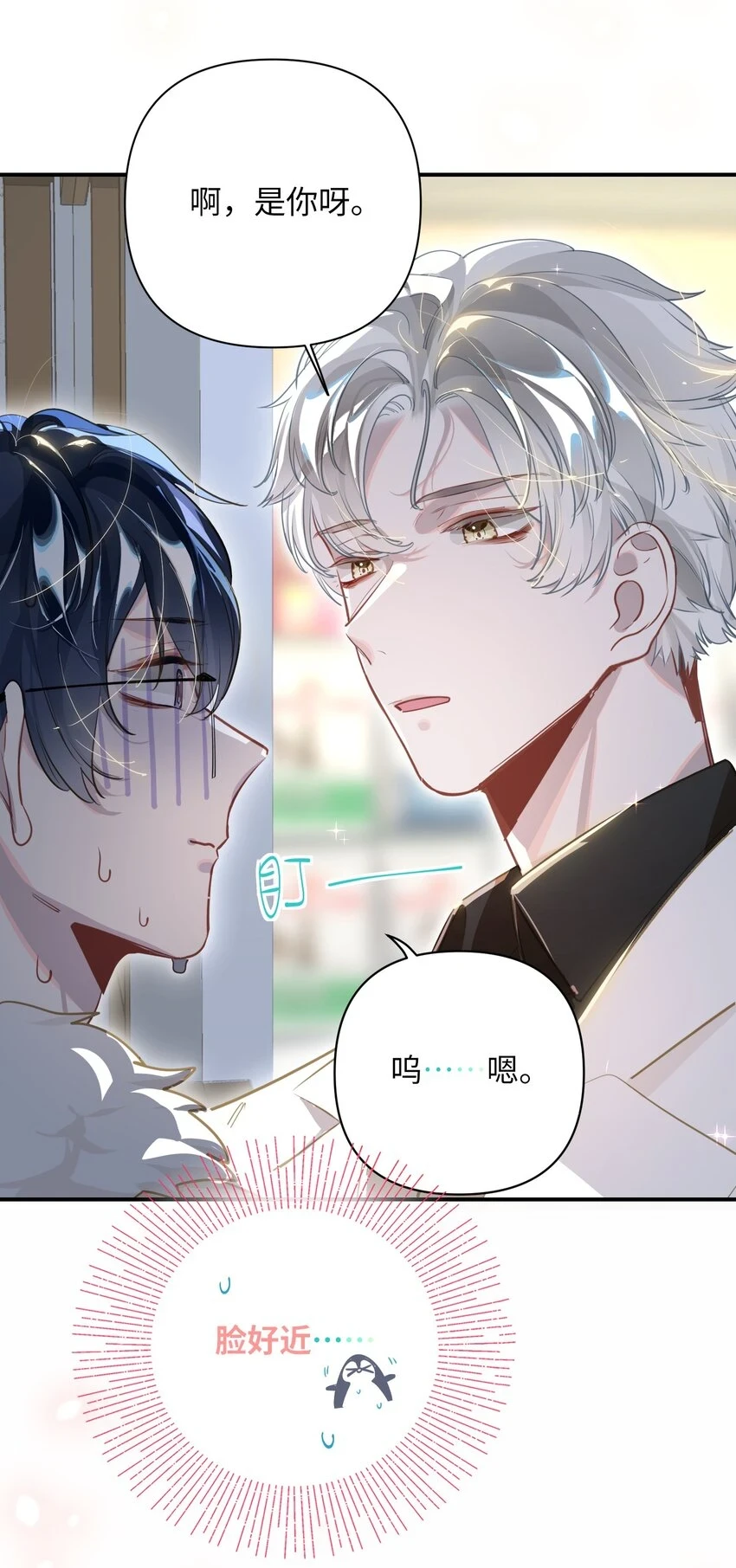 006 封口警告 第36页