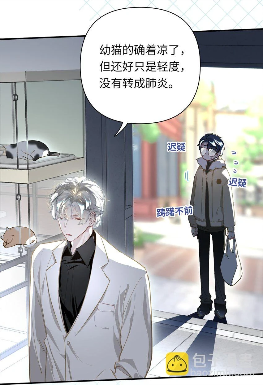 006 封口警告 第39页