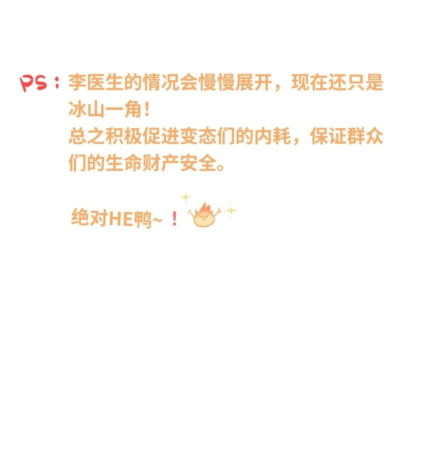 006 封口警告 第42页