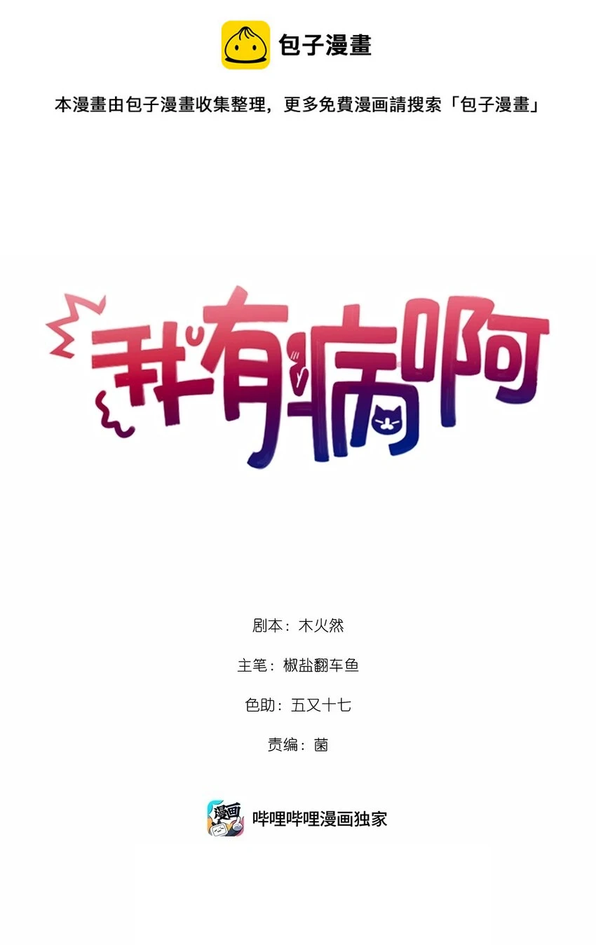 007 又有何事 第1页