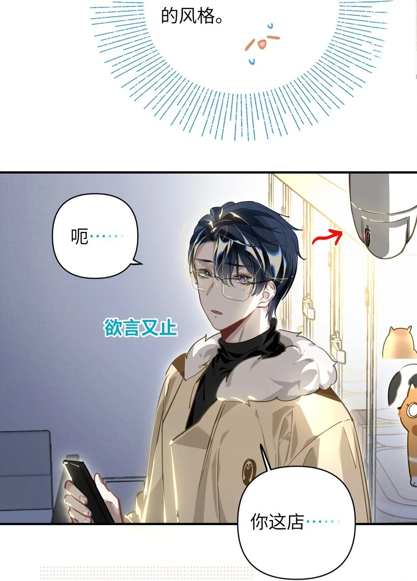 007 又有何事 第4页