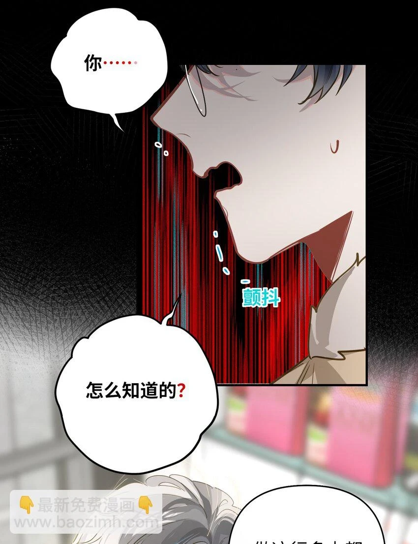 007 又有何事 第21页