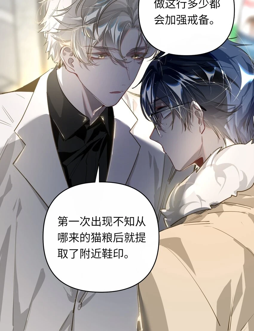007 又有何事 第22页