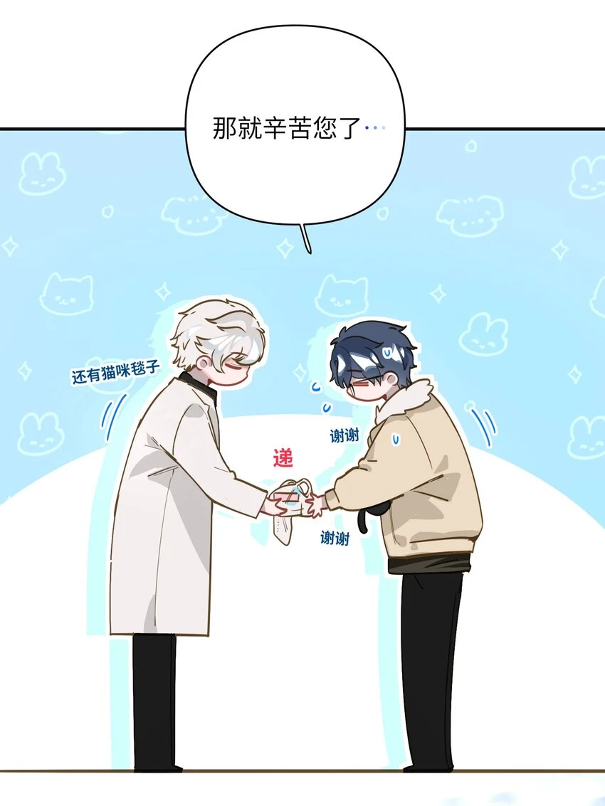 007 又有何事 第28页