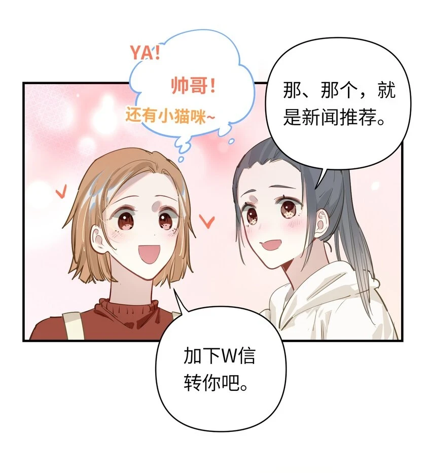 008 为什么？！ 第4页