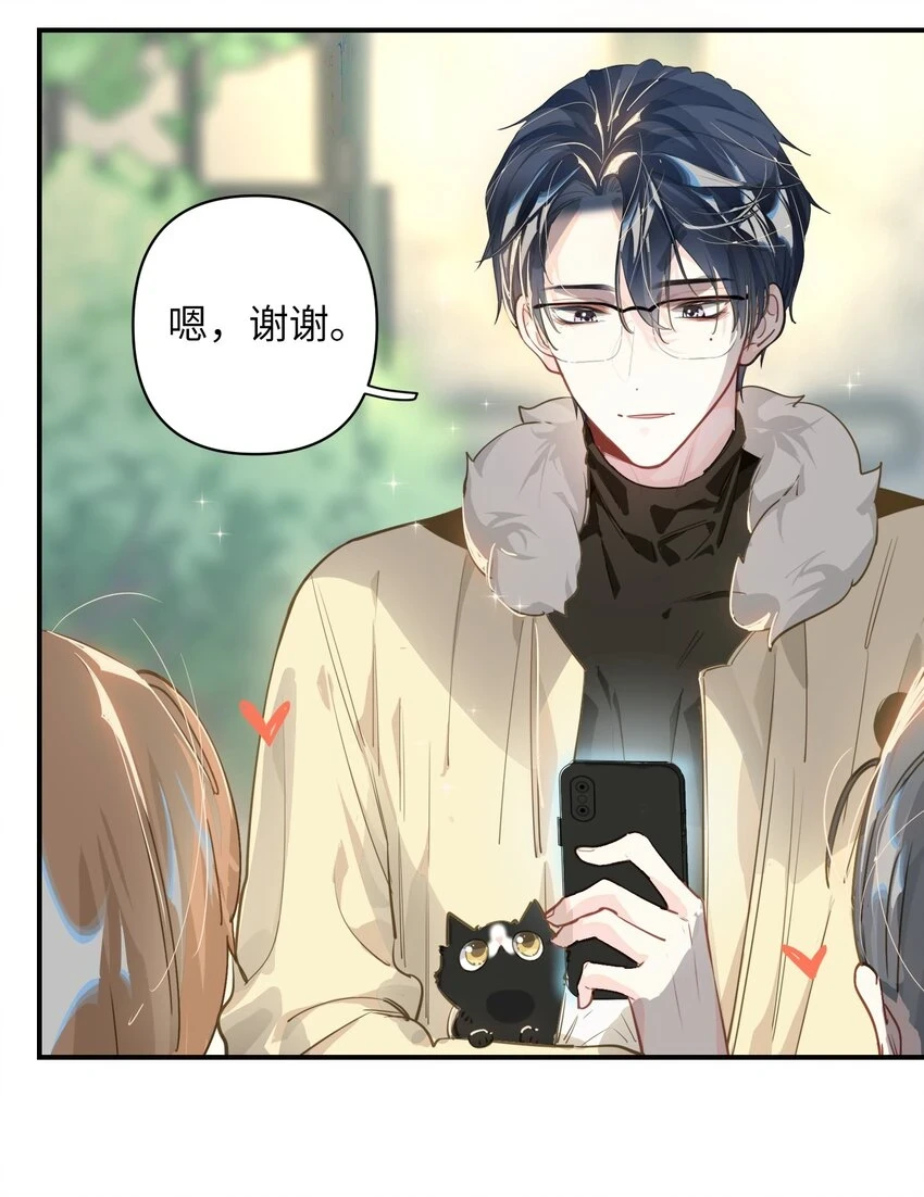 008 为什么？！ 第5页