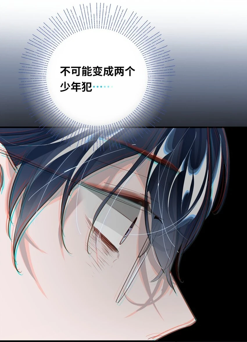 008 为什么？！ 第9页