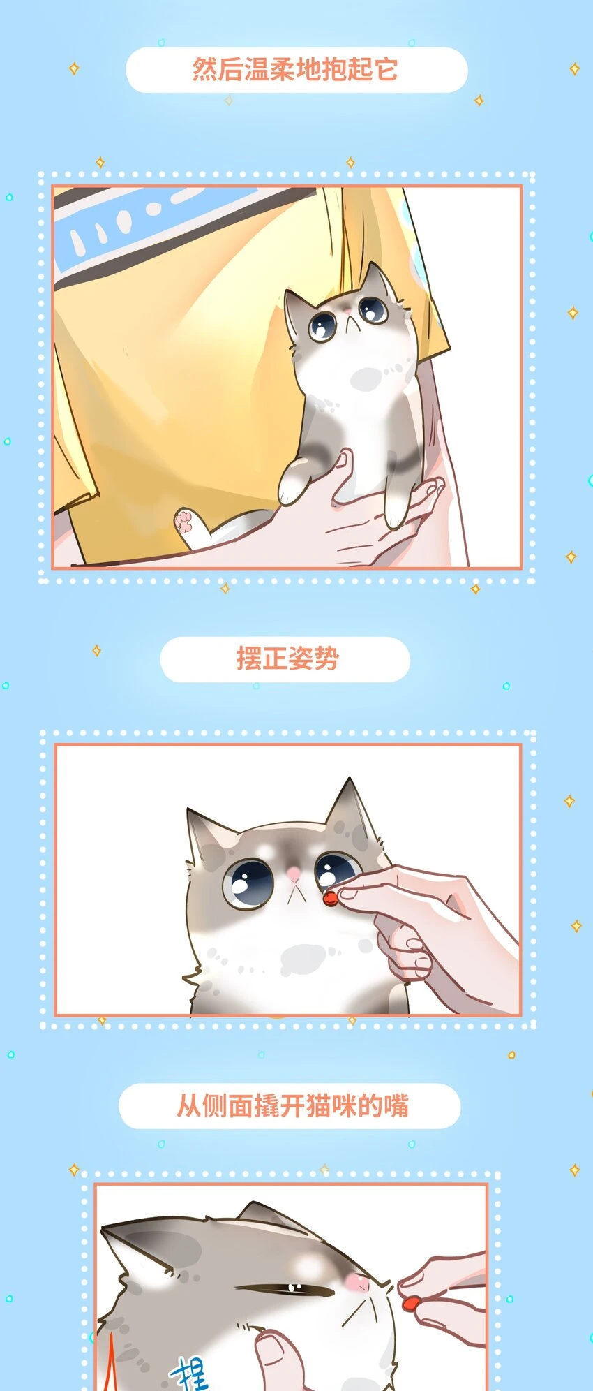 008 为什么？！ 第34页