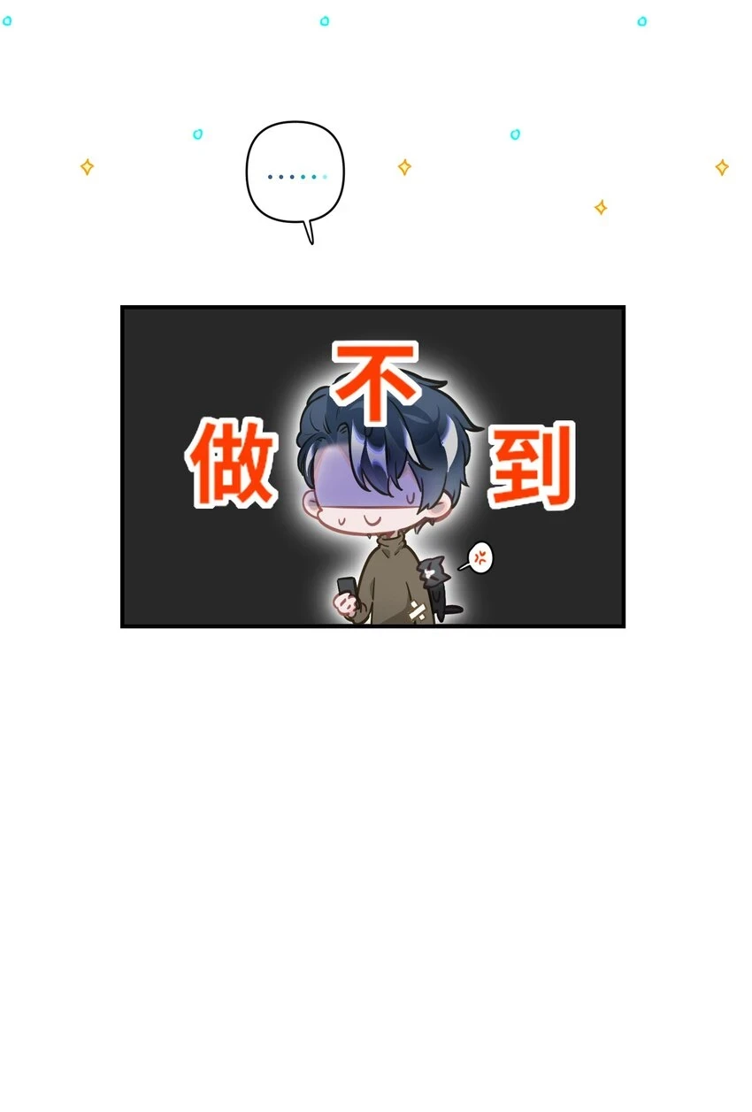 008 为什么？！ 第36页