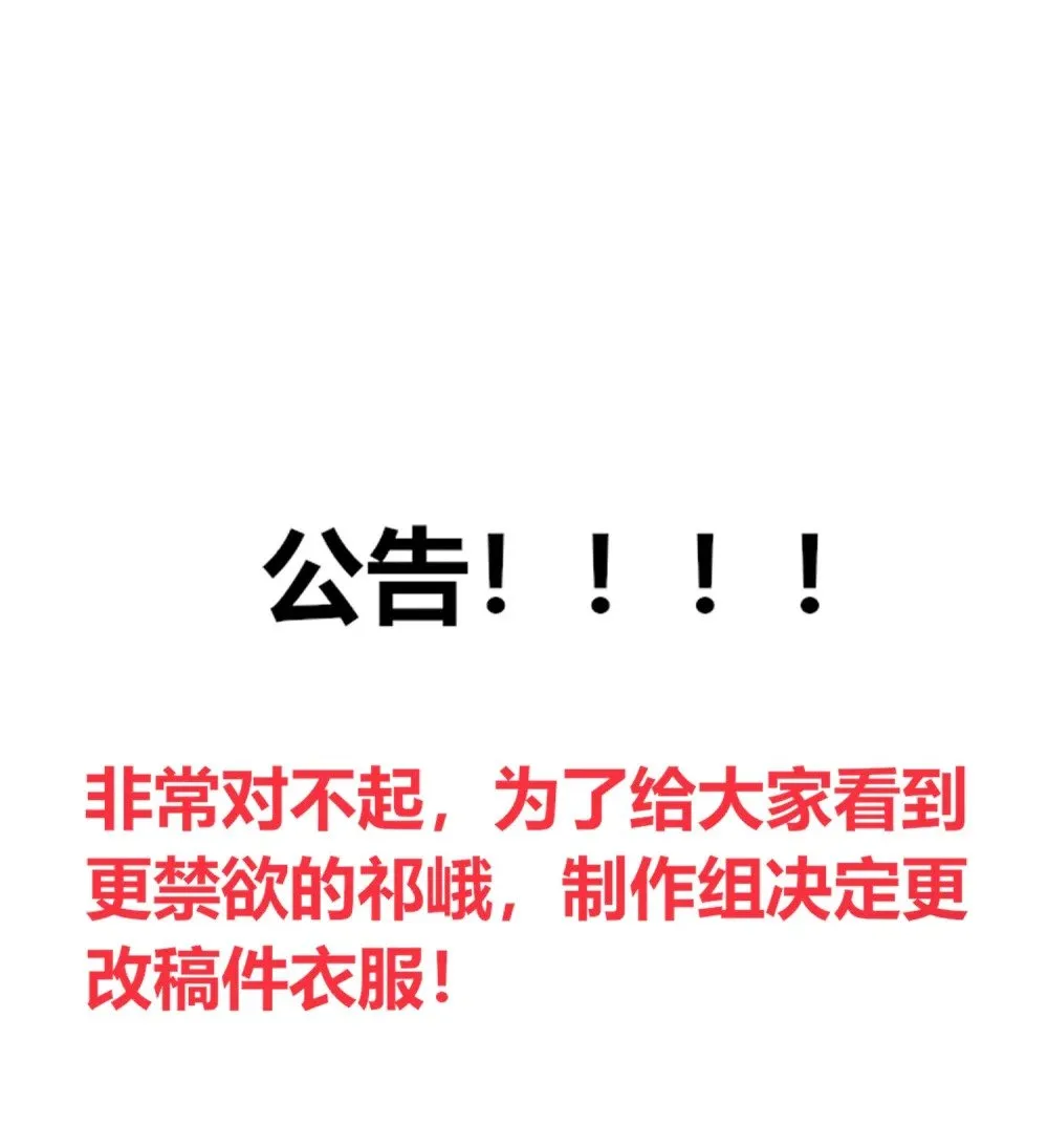 009 危险呀！ 第41页