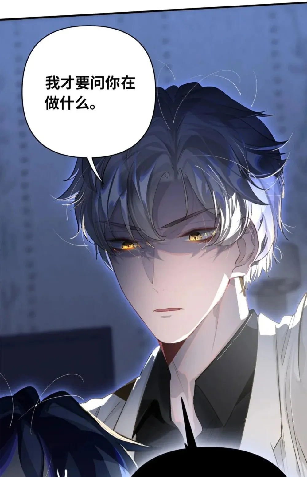 012 你不是喜欢我吗？ 第2页