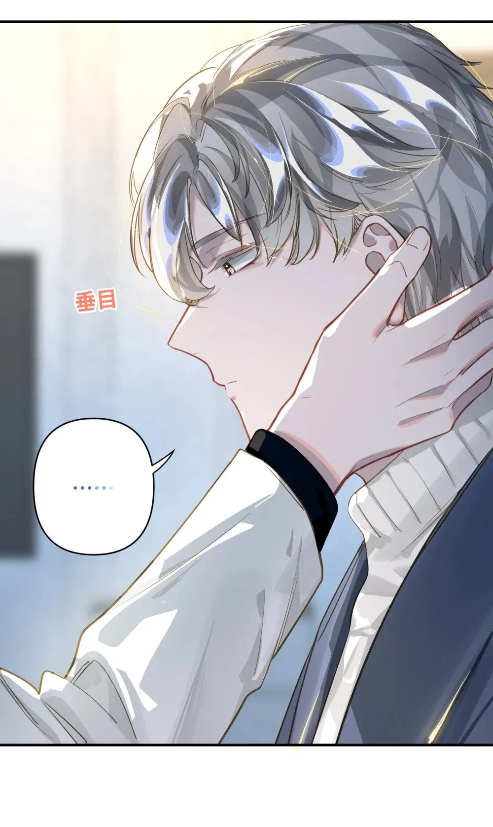 014 告白 第37页