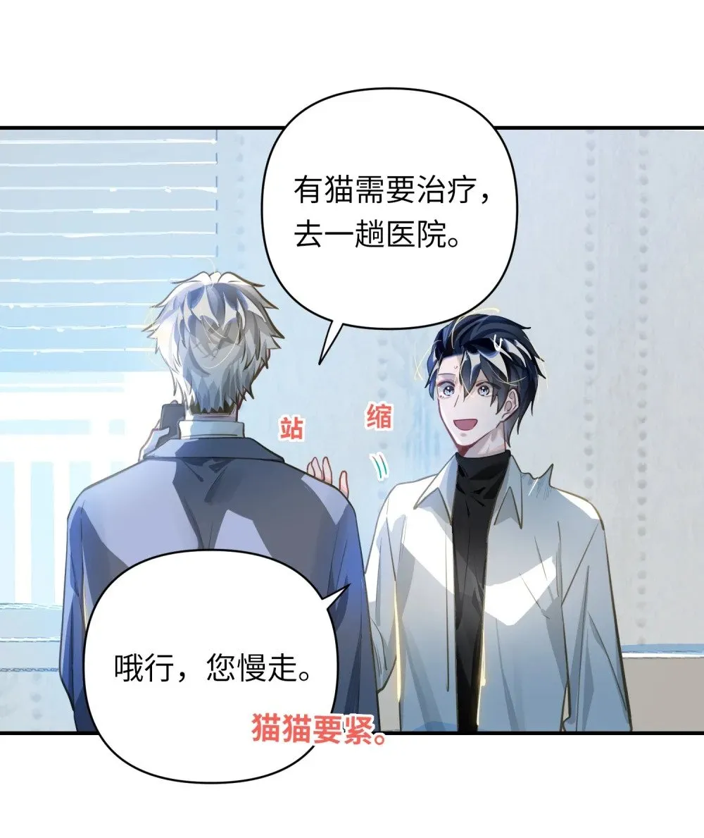 014 告白 第41页