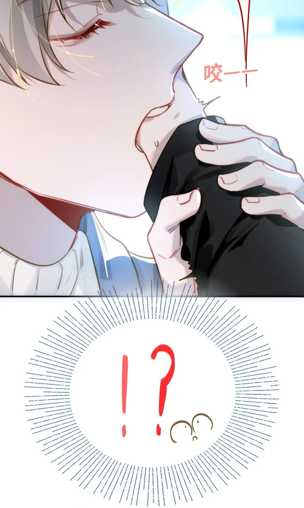 014 告白 第47页