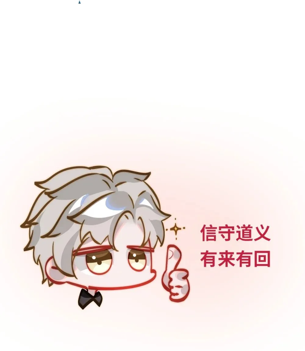 014 告白 第48页