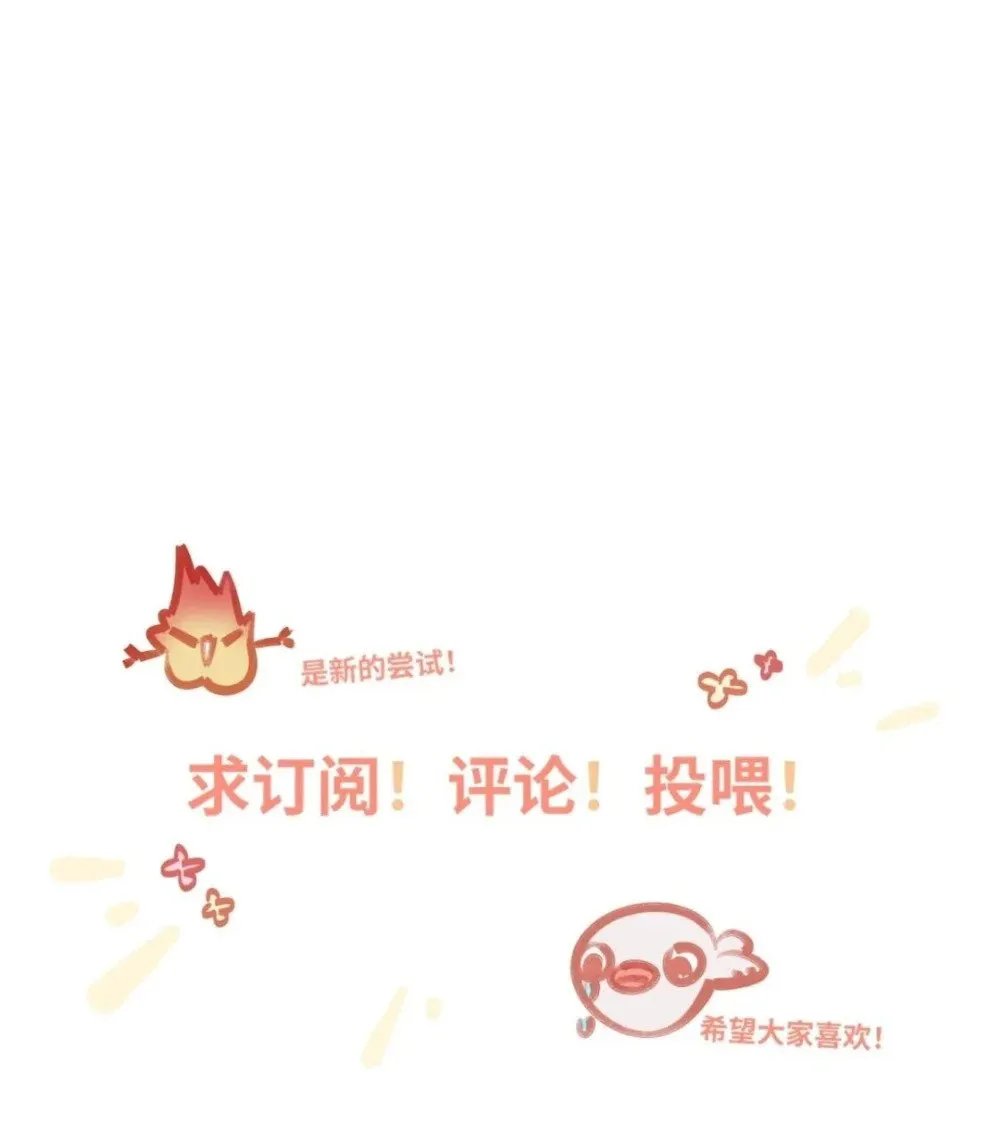 014 告白 第49页