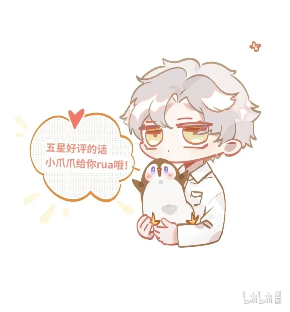 014 告白 第50页