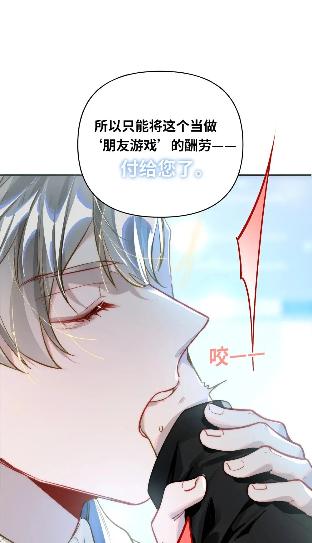 015 男神经病厨艺了得！ 第2页