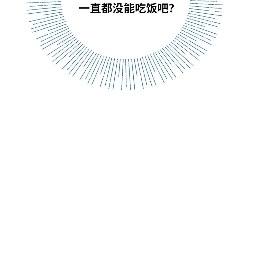 015 男神经病厨艺了得！ 第20页
