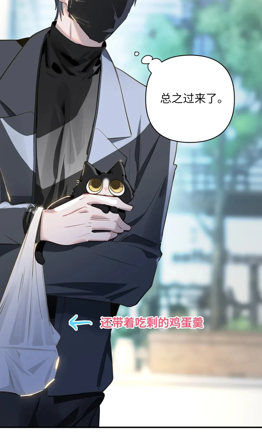 015 男神经病厨艺了得！ 第22页