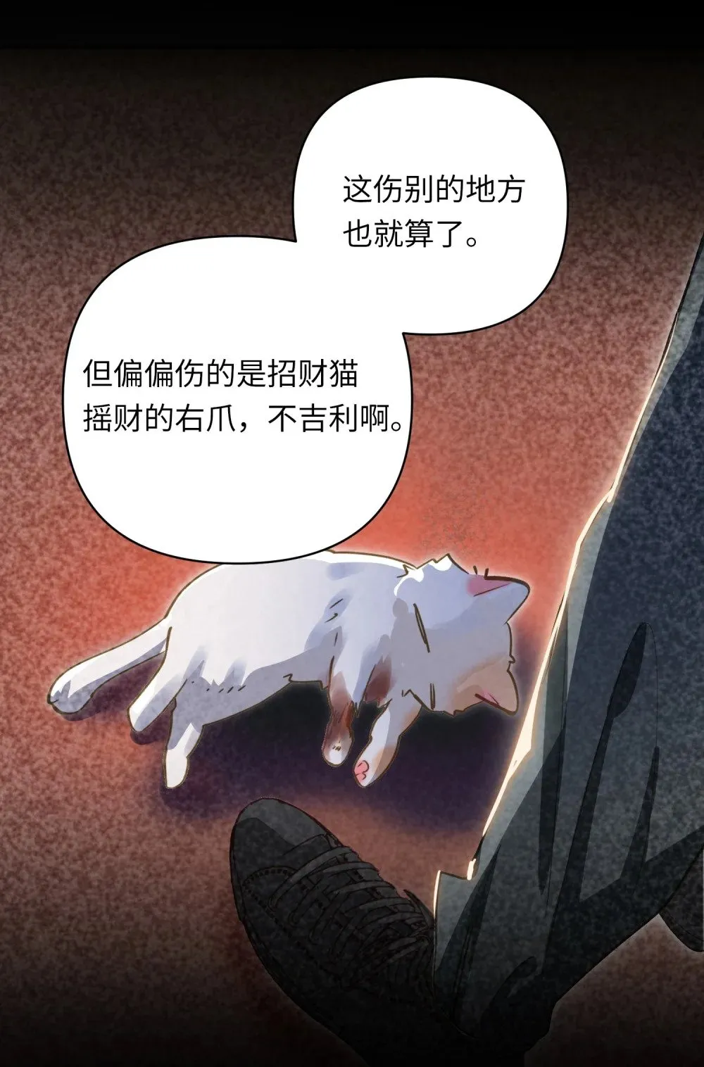 015 男神经病厨艺了得！ 第31页