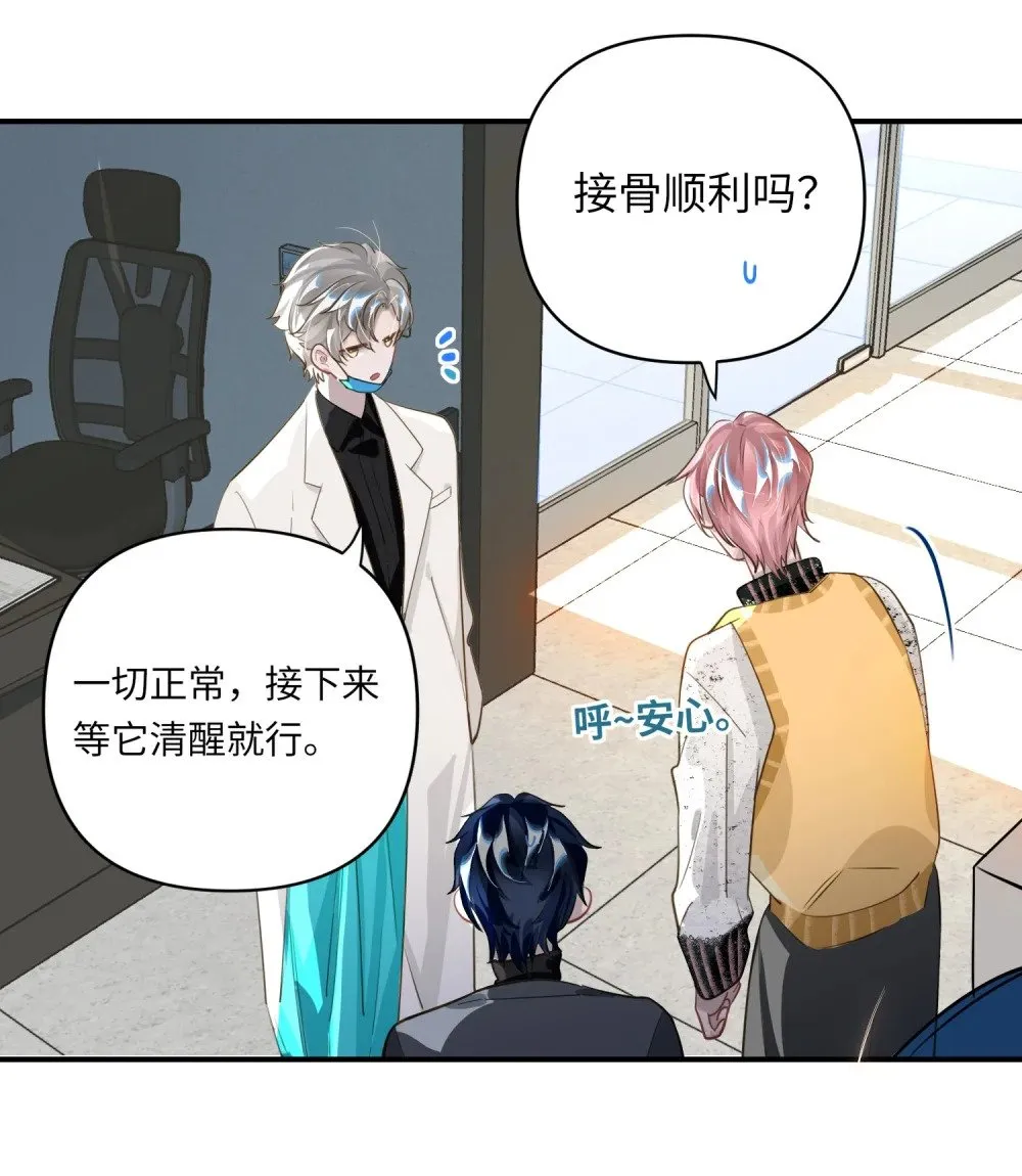016 吃狗粮罢了 第12页