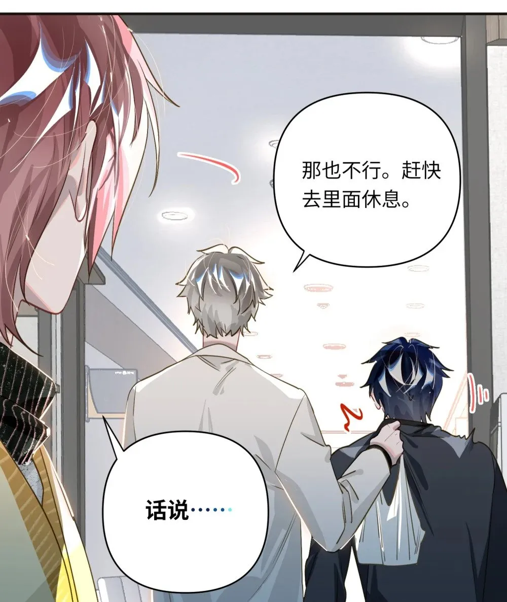 016 吃狗粮罢了 第18页