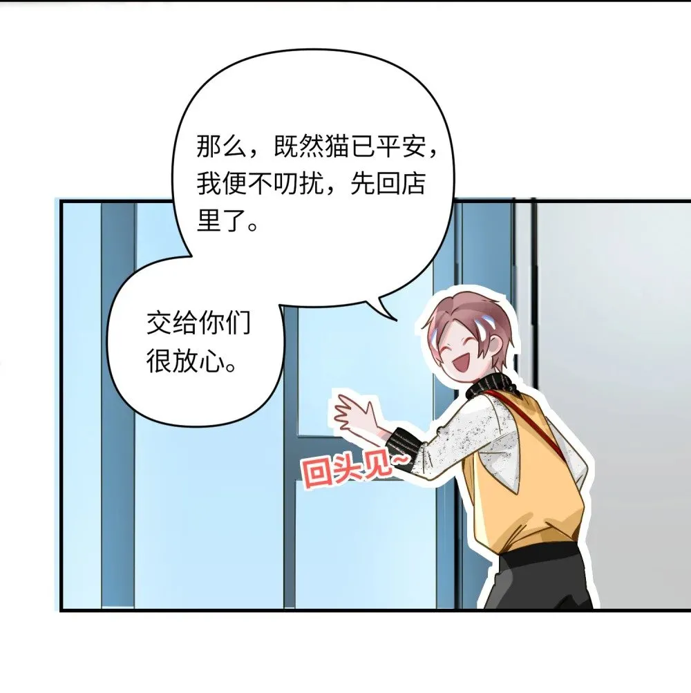 016 吃狗粮罢了 第25页
