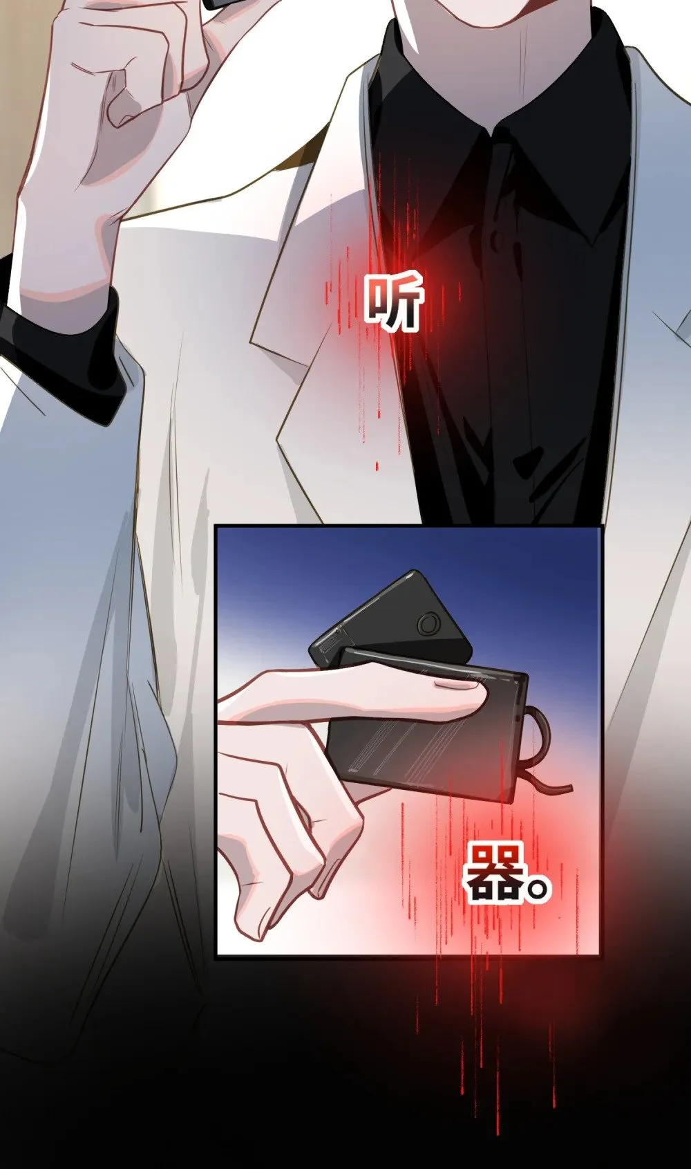 016 吃狗粮罢了 第34页