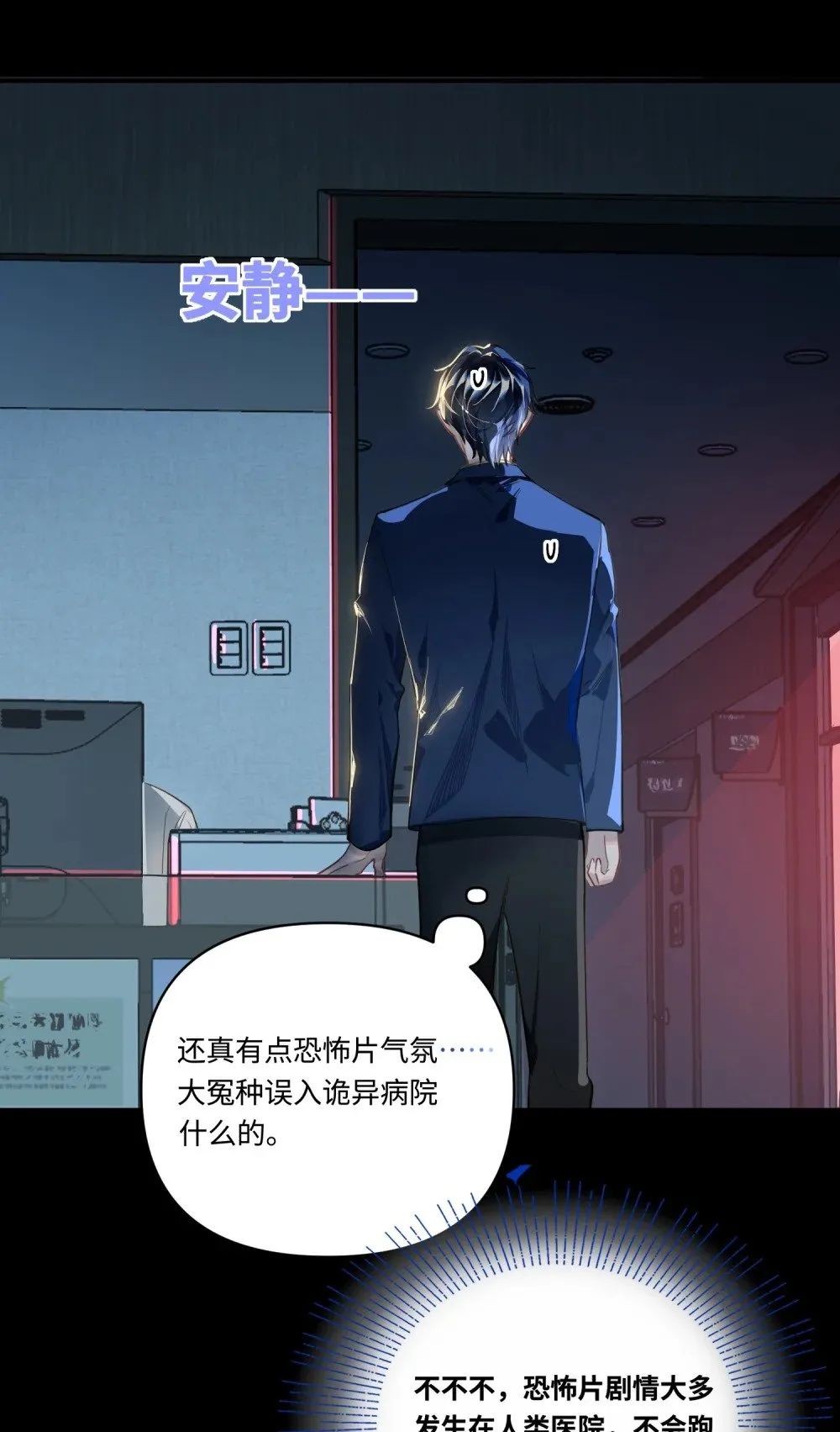 018 受伤的猫 第19页